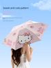 Miniso Hello Kitty Скидка 50% Зонт от солнца Hellokitty Зонт-навес Милый и портативный Зонт от солнца и дождя