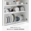 Yamazaki Tower Bowl Stand, Large, White, W32 x D11 x H2.5cm, for Standing Storage in Drawers and Cupboards, Model 1373