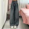 Джинсы корейского стиля с широкими штанинами и высокой талией для женщин