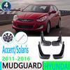 For Hyundai Accent Solaris RB 2011 2012 2013 2014 15 2016 Fender Mudguard Mud Flaps Guard Splash Flap Mudguards Car