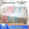 Bamboo Fiber Summer Baby Blanket - Lightweight Jacquard for Air Conditioning & Kindergarten Use