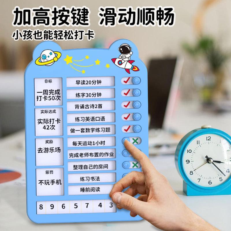 Обучение Юма детские самодисциплинарные часы-дыроколы веселые многофункциональные школьные расписания планировщик оптовая продажа веселые игрушки