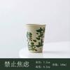 Plant Ash Master Cup Ceramic Handwriting Creativity Prohibits Anxiety Personal Special Large-Capacity Coke Cup Teacup Water Cup