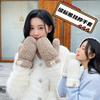 Autumn and Winter Cute Bear Plush Gloves Hanging Neck with Fingers To Keep Warm and Cold-proof Thickened Plush Cycling Gloves Women