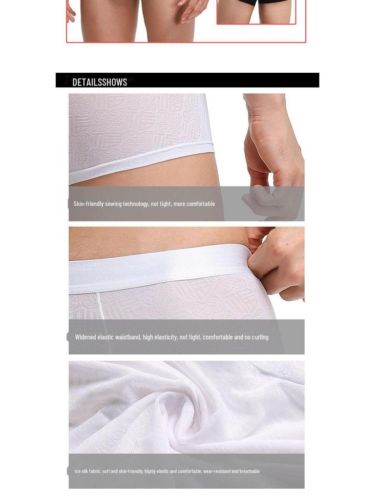 Мужские трусы-боксеры Fu Zi Jacquard - сексуальные, тонкие, дышащие, с U-образным выпуклым дизайном