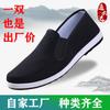 Летняя мужская обувь старые пекинские тканевые туфли мужские резиновые подошвы мужская дышащая подошва из говяжьей кожи юань ларек черный женский работа