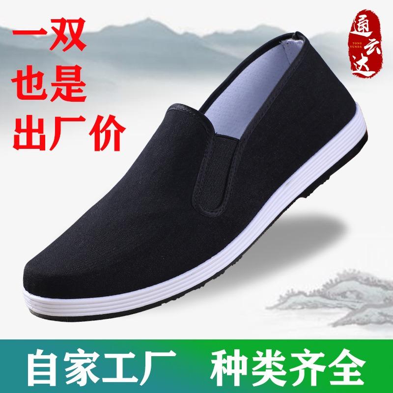 Летняя мужская обувь старые пекинские тканевые туфли мужские резиновые подошвы мужская дышащая подошва из говяжьей кожи юань ларек черный женский работа