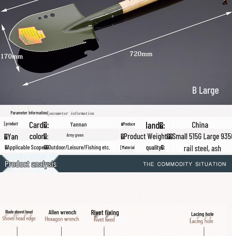 Лопата Swallow South Малая Уличная Походная - Портативный Зеленый Железный Садовый Инструмент