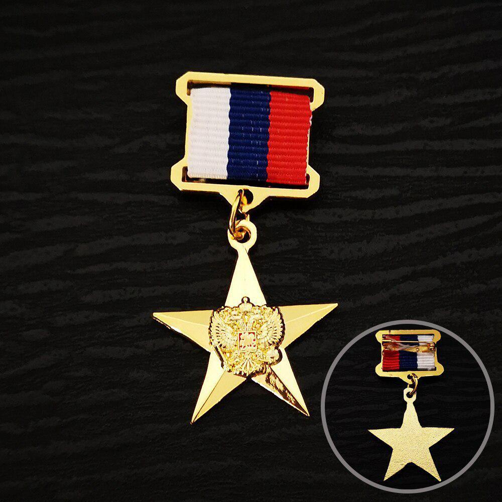 Копия Россия Двуглавый орел Значок Лацканные булавки Металлическая Медаль Сувенирная коллекция Пятиконечная звезда Герой Труда Орден Героев AVE