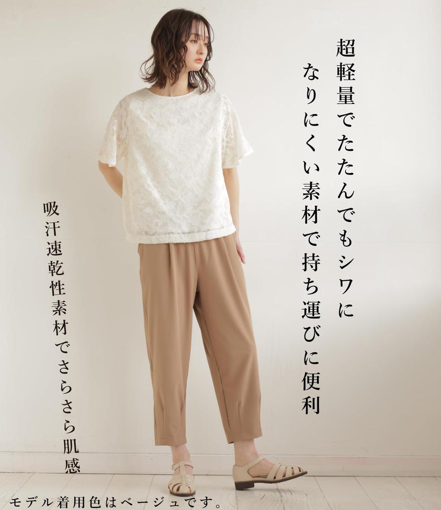 egneL Balloon Made in UV Stretch Pants for Women Pants, Japan, Sweat-Wicking, Quick-Drying, Wrinkle-Resistant, Protection, Lightweight, Compact,