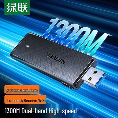 Ugreen USB WiFi-адаптер CM492 AC1300M Двухдиапазонный