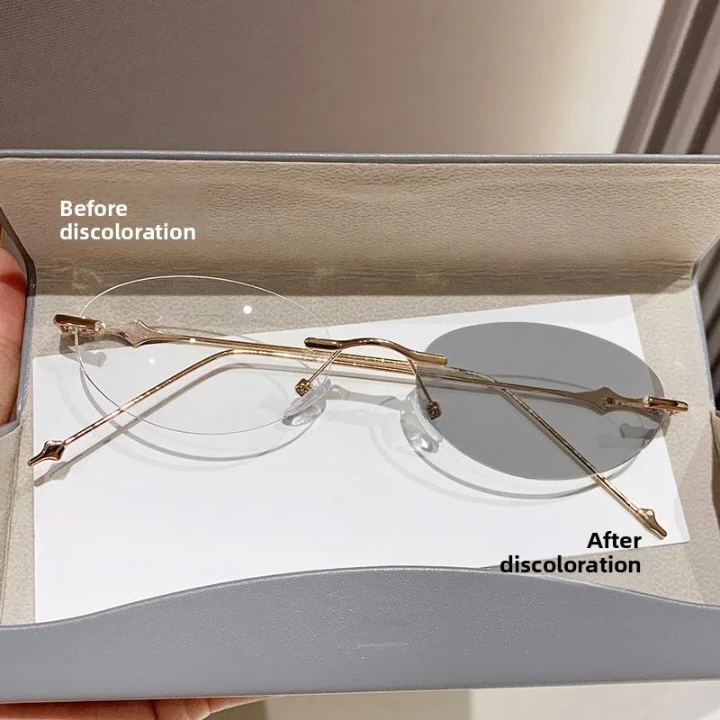 Fashionable Frameless Photochromic Myopia Glasses Elliptical High-Definition Lenses And Star Shaped Anti Blue Light Glasses
