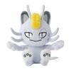 Pokémon Center Original 52 Plush Toy Pokémon Fit Meowth (Alolan Form)