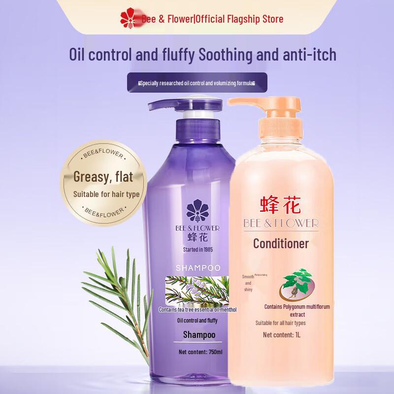 Bee & Flower Oil Control Volumizing Shampoo & Conditioner Set