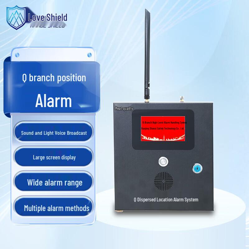 Система оповещения о выключенном состоянии сети Range Shield