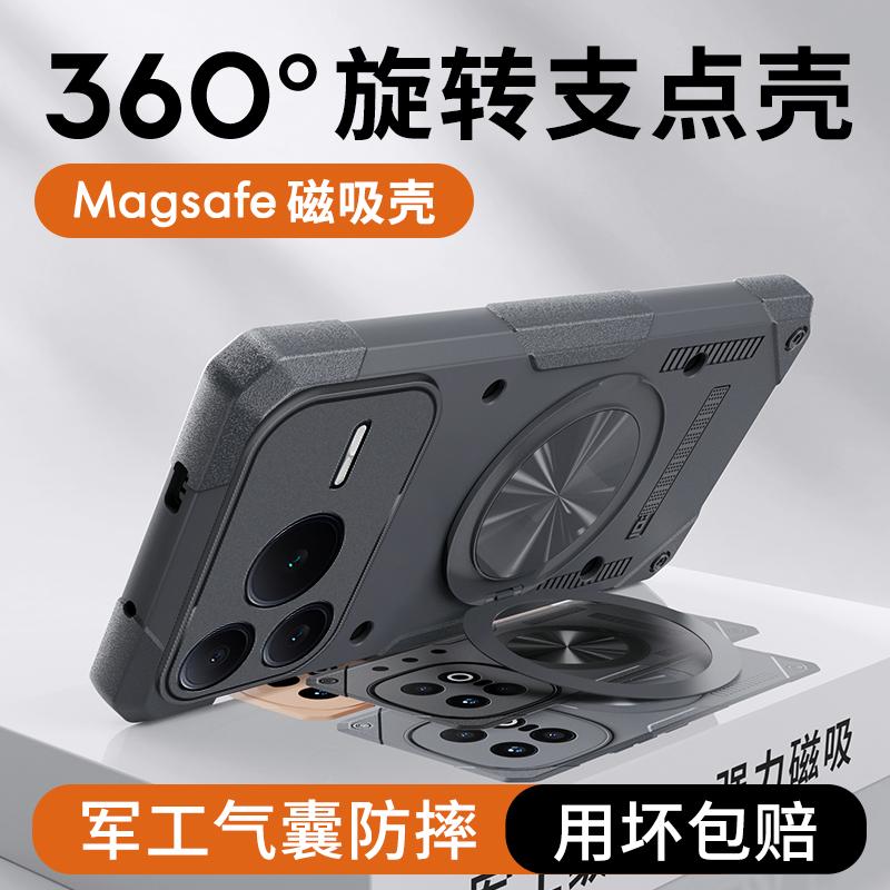 Чехол-подставка For Honor Power 2 Power2 360° Вращающаяся подставка Встроенная подушка безопасности Ударопрочный жесткий чехол Военного уровня