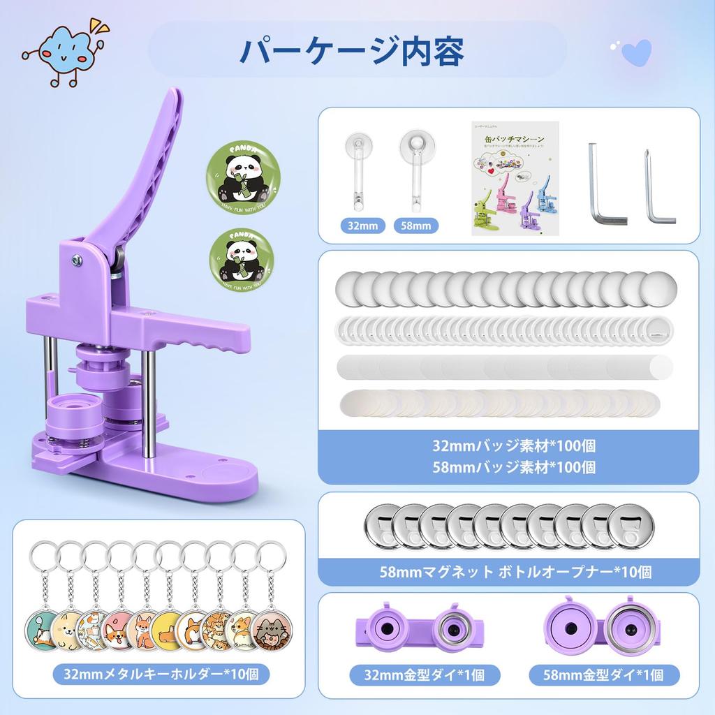 Can Badge 32mm 58mm 2 200 Pieces of Can Badge 10 Bottle 10 Pieces of Keychain Can Badge Making Can Badge Can Badge Making Badge Material DIY Original