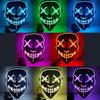 Хэллоуин Страшная 3 режима Маска Косплей Проволока Светодиодная Светящаяся Костюмная Маска Фильм Чистка