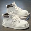 Autumn Men's Shoes New High-top Little White Shoes Men's Trend Versatile Platform Sports Shoes Casual Board Shoes Trendy Shoes