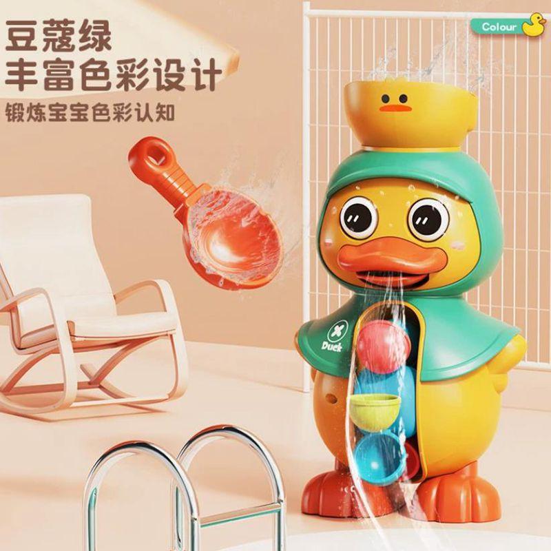 1 Pc Cartoon Bath Spit Water Duck Rotating Water Wheel Big Eyes Taking Bath Bathroom Bathing Education Kid Gift Toy