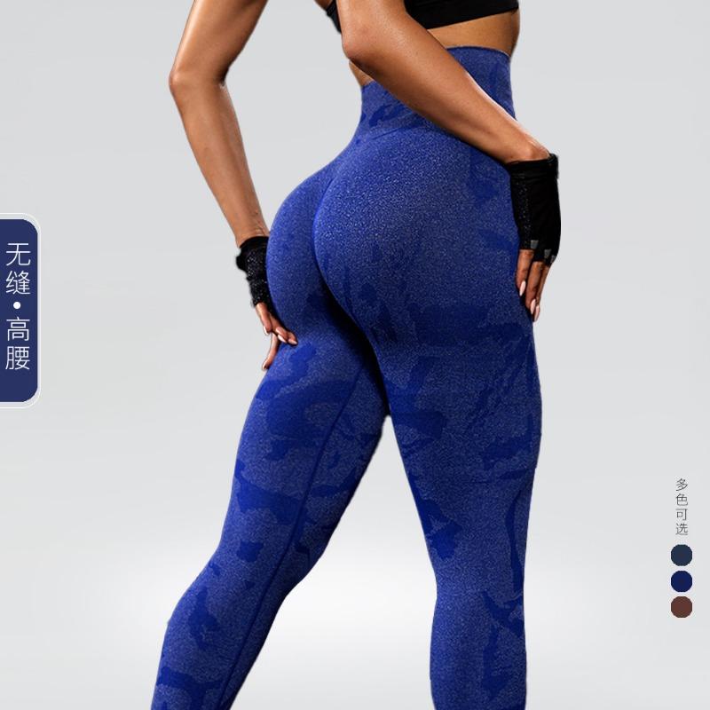 High Waist Butt Lifting Seamless Yoga Leggings Quick Dry Camo Workout Pants