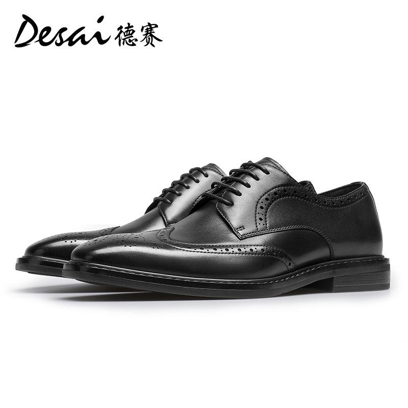 Desai кожаные туфли мужские деловые туфли дерби с гравировкой Brock кожаные ретро полированные туфли с эффектом усиления