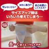 [Bigger than Pants Big] MamyPoko Pants Doraemon Diapers (13-28kg) 66 diapers (22 diapers x 3 cases) [Amazon.co.jp Exclusive]