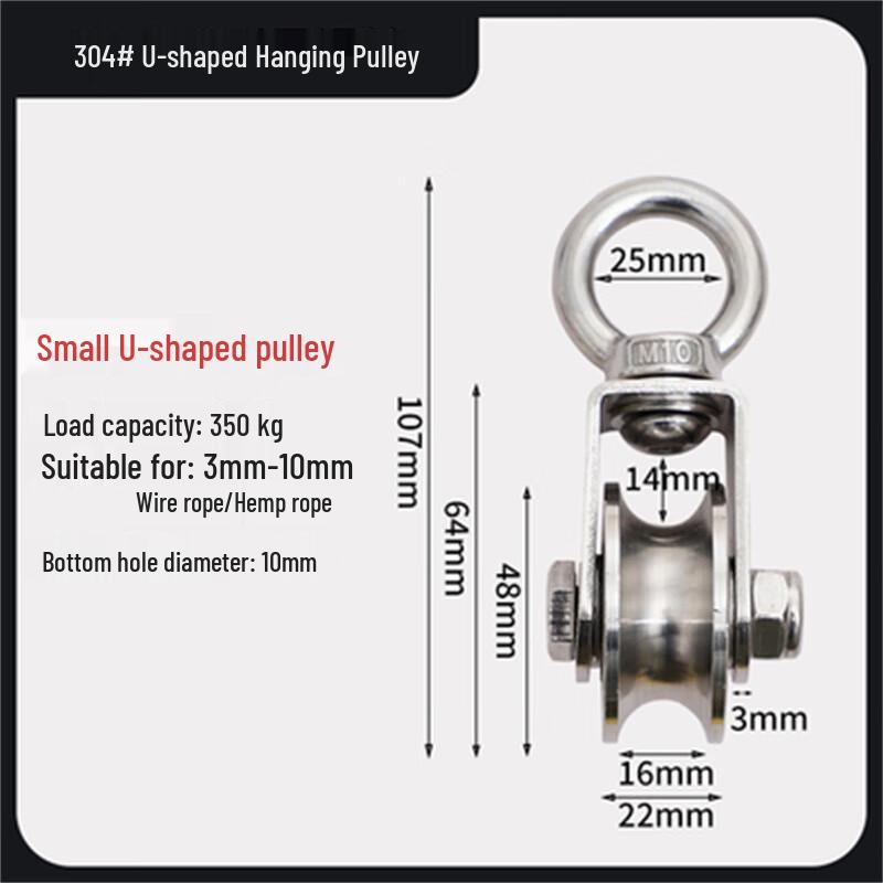 Stainless Steel V-Groove Square Track Pulley
