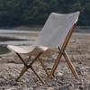 KIYERSY Outdoor Camping Butterfly Chair