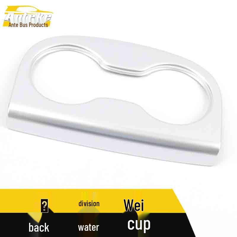 Envision Rear Cup Holder Decorative Frame: Electroplated Armrest Box Sticker