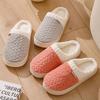 Splicing Imitation Rabbit Fur Cotton Slippers Autumn and Winter Home Indoor Thick-soled Warm Couple Plush Shoes