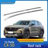 Клейкое алюминиевое багажник на крышу Mazda CX-50