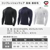 GLONG Long Sleeve Compression Antibacterial and Size Black Men's Shirt, Fleece-Lined, Winter, Moisture-Wicking, Quick-Drying, Odor-Resistant, Small,