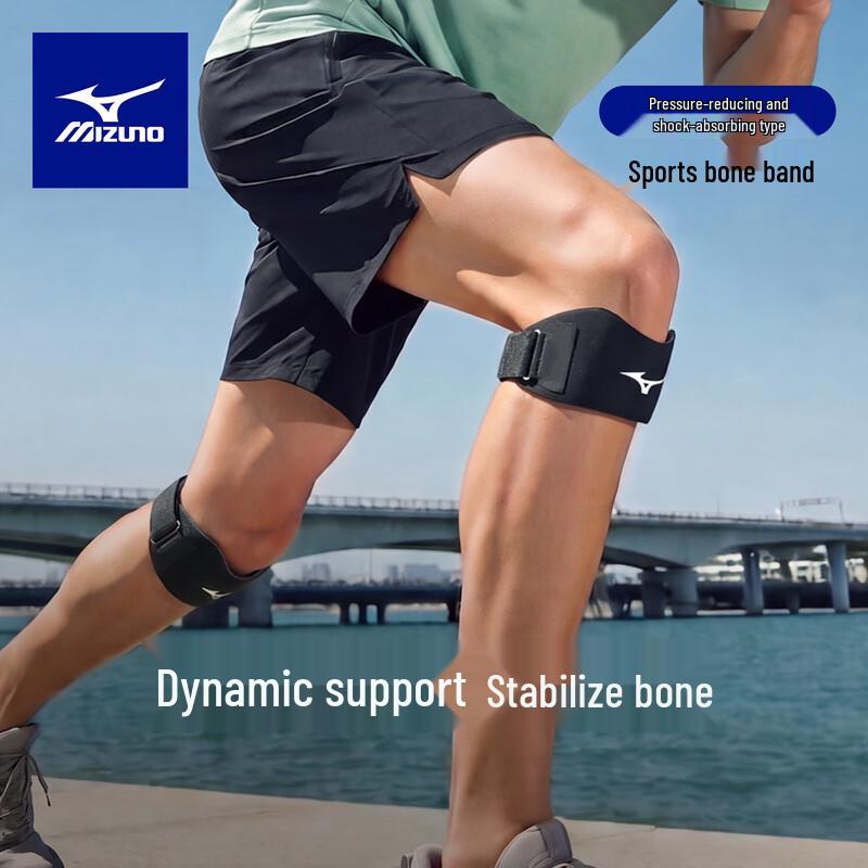 Mizuno D524 Профессиональный ремешок на колено для пателлы