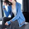 Spring and Autumn Large Knitted Cardigan Women's Outerwear Coat Comfortable Sweater Coat