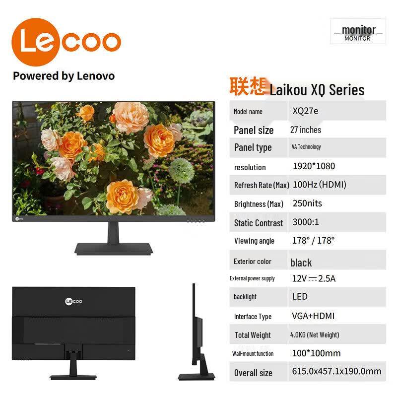 Lenovo XQ27e 27-дюймовый FHD монитор с защитой глаз, CN вилка (адаптер в комплекте)