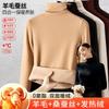 Warm Fleece Heating Turtleneck Warm Top Women's Fleece Thickened Inner Bottoming Shirt Women's Silk Underwear Containing Wool Autumn Clothes