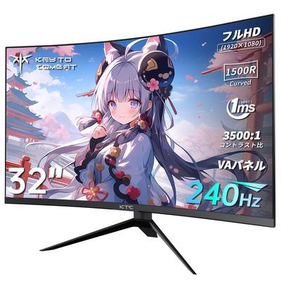Изогнутый игровой монитор KTC Full HD 1080p 240 Гц 1 мс MPRT Изогнутая панель VA 1500R Коэффициент контрастности Совместимость с адаптивной синхронизацией Совместимость с HDR10 HDMI x DP x