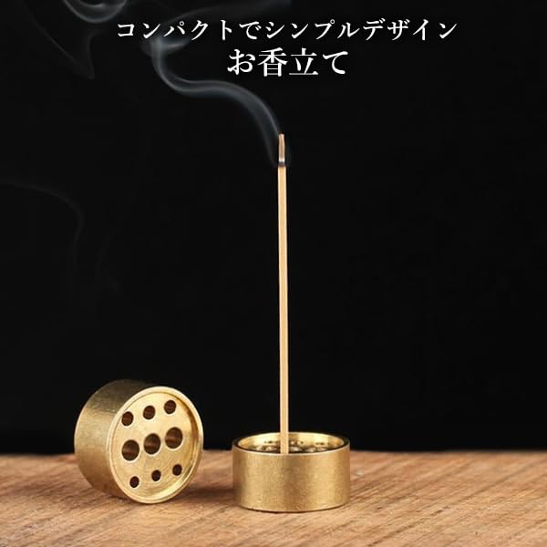 Incense holderStick holderCylindricalIncense burnerSimpleIncense stick holderDurableEasy useCompactPortableMiniElegantMeditationStudy