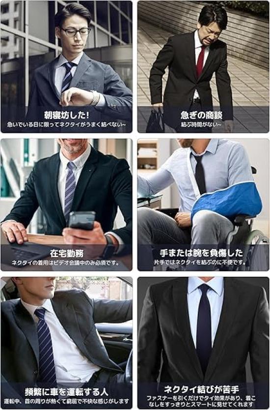 [Pepcyo] Набор из 6 галстуков One-Touch Tie — застегивание за 10 секунд — однотонные — удобны в использовании — для торжественных случаев — для выпускных церемоний — для поиска работы — для джентльменов —
