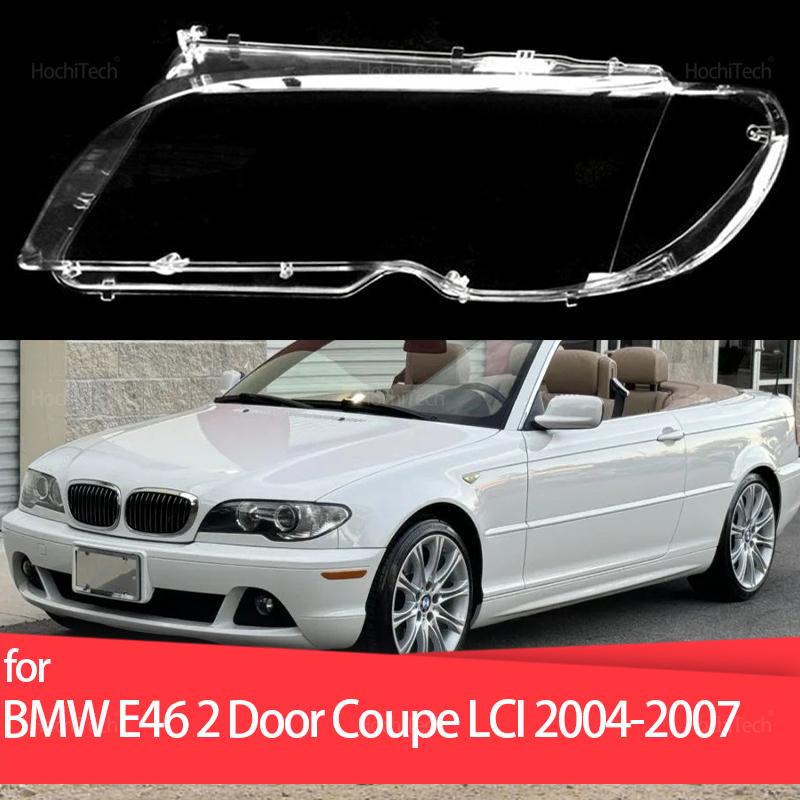 For BMW E46 2 Door Coupe LCI 2004 2005 2006 2007 Headlight Cover Car Headlamp Lens Glass Replacement Front Lamp Shade Auto Shell