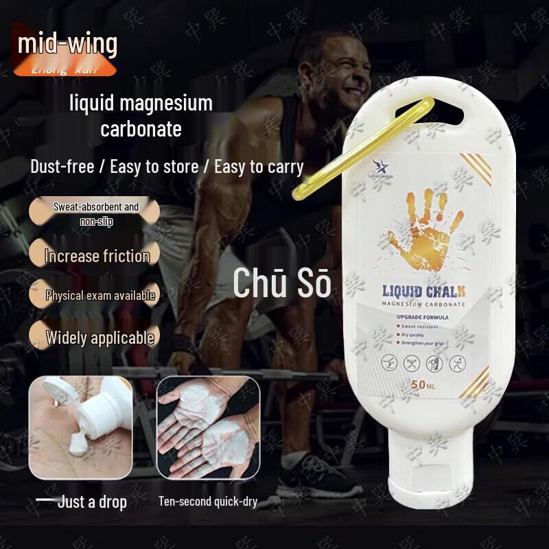 Fitness Liquid Chalk & Chalk Stand