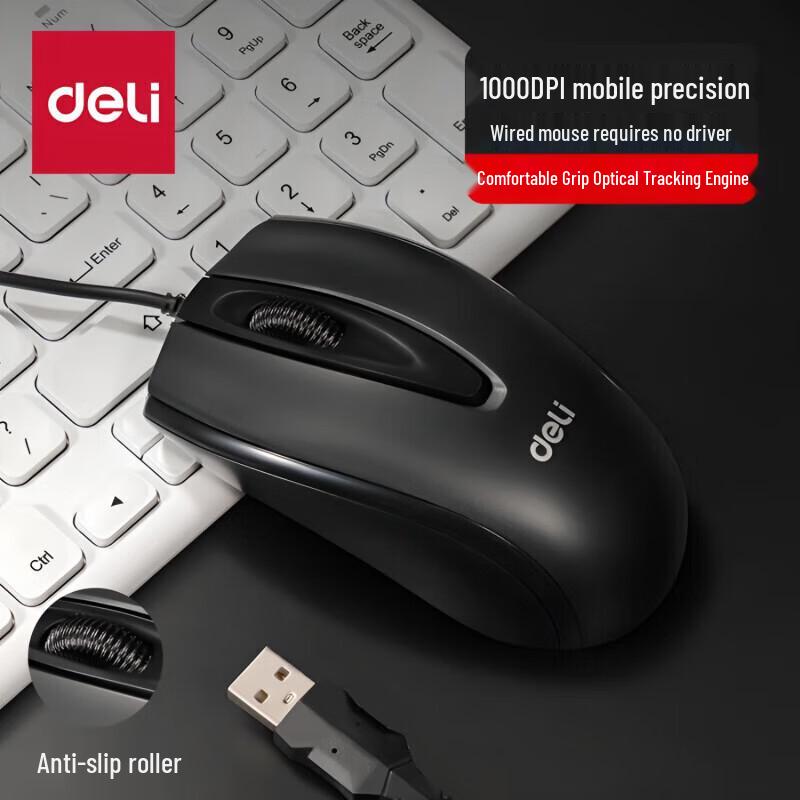 Проводная USB-мышь Deli