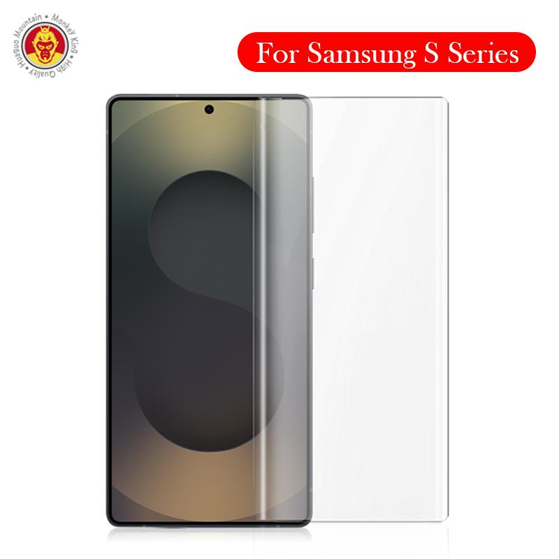 2PC Monkey King UV Tempered Glass For Samsung S24 S23 S22 Ultra Screen Protector for SAMSUNG S24 S23 S22 Ultra