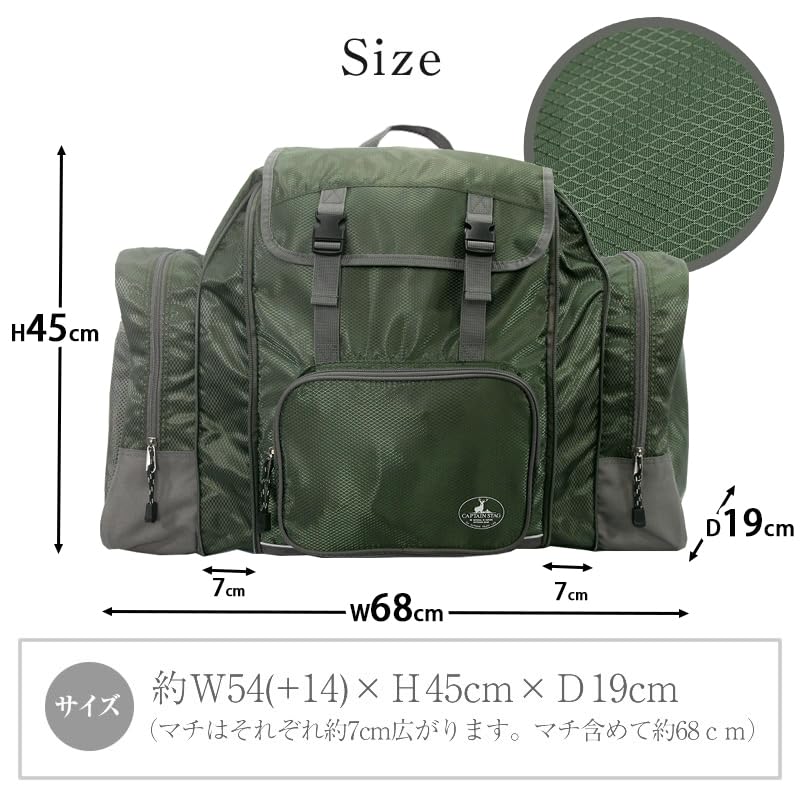 Большой Природа школьный поход предотвращение стихийных бедствий на открытом воздухе унисекс Бостон сумка Дополнительный рюкзак [CAPTAIN STAG] [1217/черный цвет] 46L-58L дополнительн