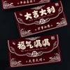 Art Paper Lucky Money Envelopes Hot Gold Money Envelope Creative Red Packet  Lunar Year