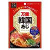 Japan S&B Foods S&B Saikan All Purpose Korean Aji 37.5g