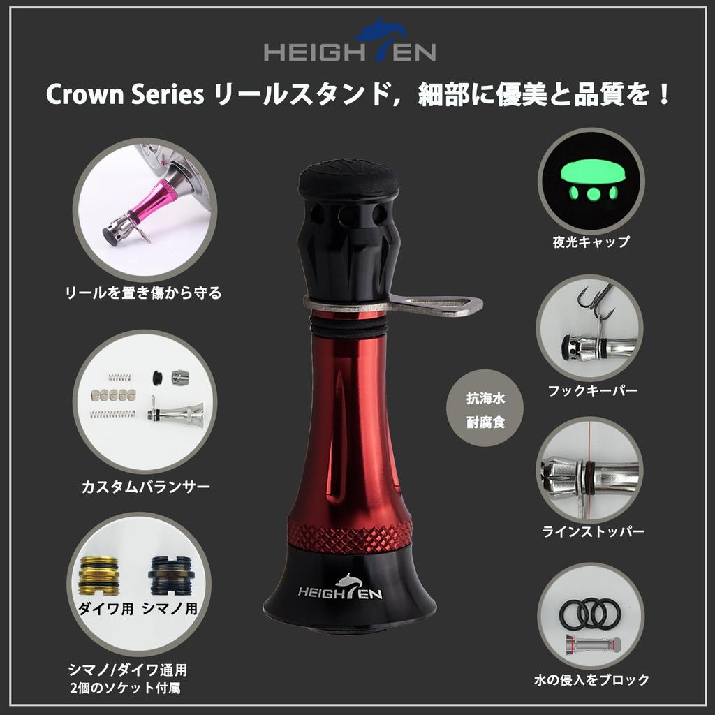 HEIGHTEN 48 мм Катушка Индивидуальная Совместимая с Shimano и Daiwa Спиннинговая Стопор лески крючка Красная Стойка, Балансир, Светящийся, Катушки, 7-12 г Регулируемый, Держатель,