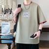 Стильная мужская футболка из охлаждающей ледяной шелковой ткани для молодежи