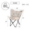 Takeda Corporation [Camping, Outdoor, Living] Beige 85 x 75 x 87cm Relaxation Chair YRC22-85BE